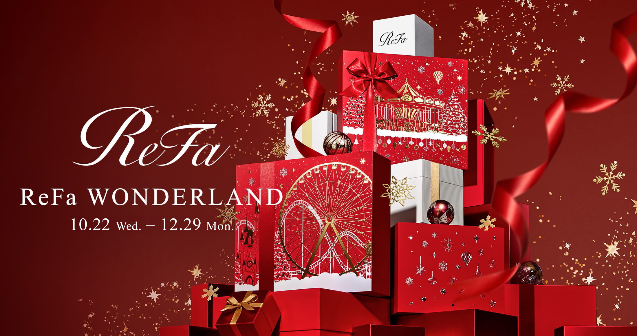 ReFa WONDERLAND 10.24 Fri - 12.25 Thu