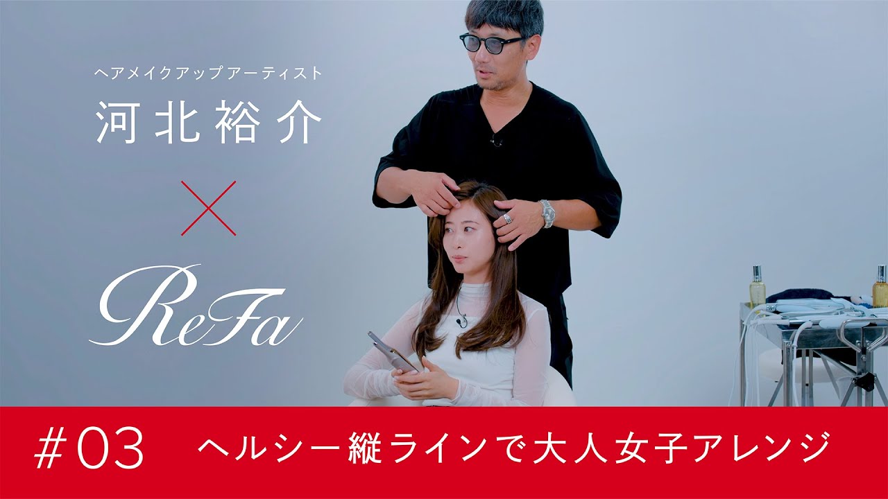 国内屈指のプロが集結 4人が大変身しマキア12月号に登場 MAQUIA✕河北裕介 美容でポジティブプロジェクト