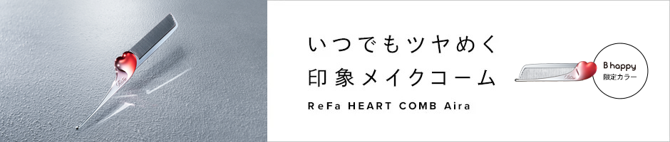 リファハートコーム アイラ