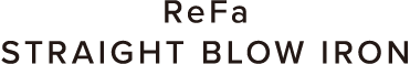 ReFa STRAIGHT BLOW IRON