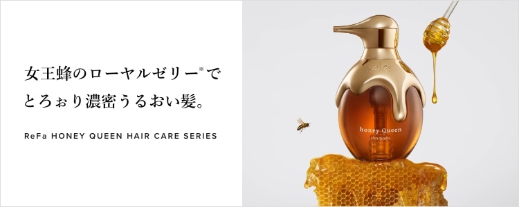 ReFa HONEY QUEEN HAIR CARE SERIES