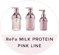 ReFa MILK PROTEIN PINK LINE