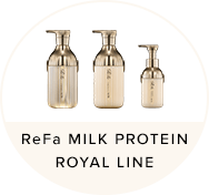 ReFa MILK PROTEIN ROYAL LINE
