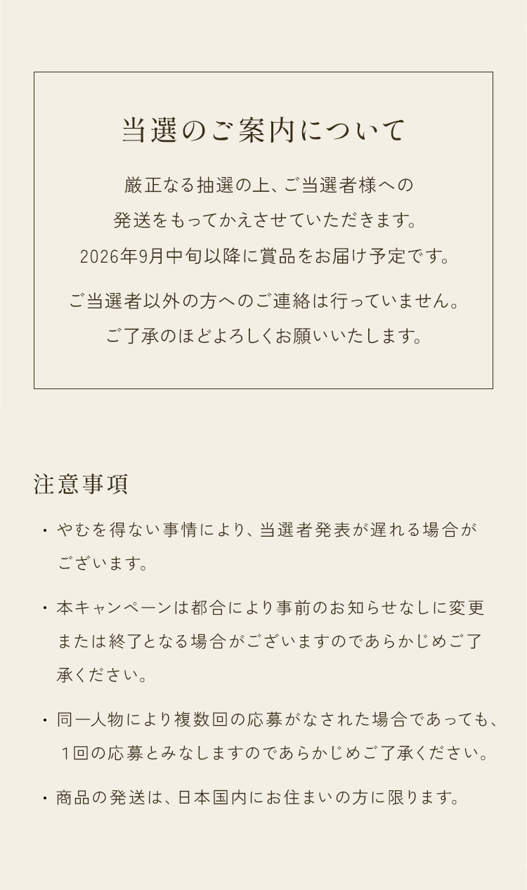 MV