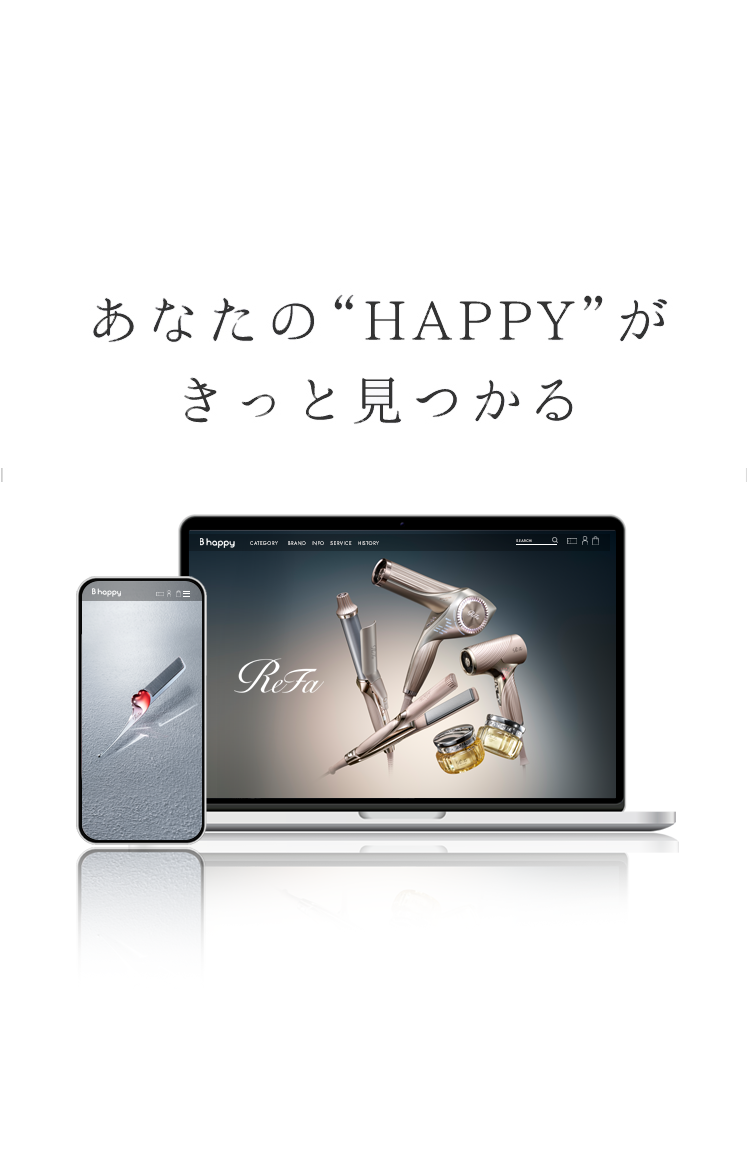 あなたのHAPPLYがきっと見つかる