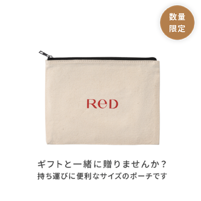 ReDオリジナルポーチ