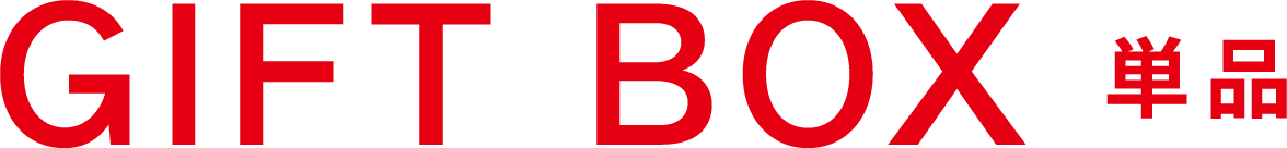 GIFT BOX