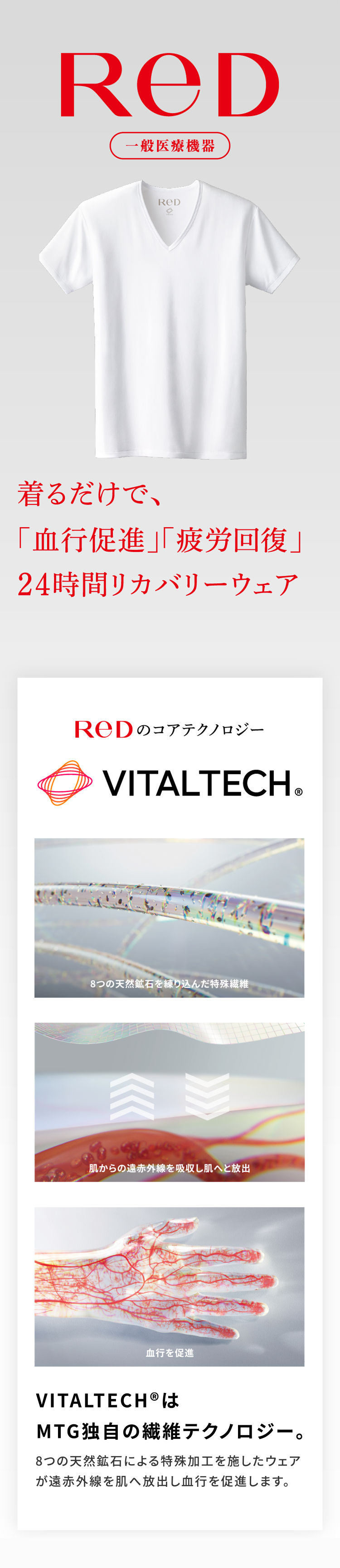 MV