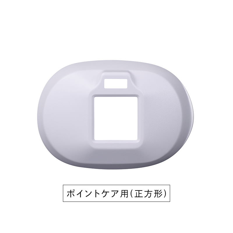 リファエピダブル アタッチメント（ポイントケア用 正方形）
