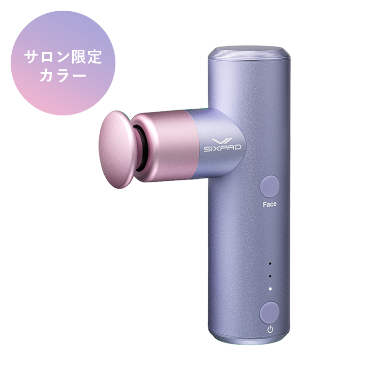 シックスパッド パワーガン ポケット