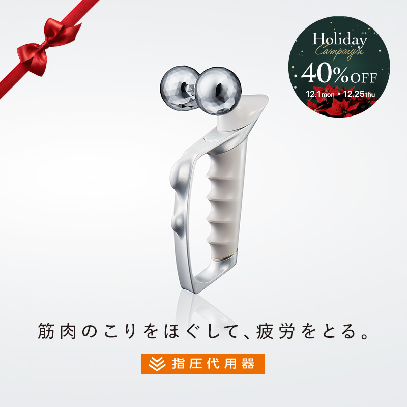 【HOLIDAY CAMPAIGN 2025】シックスパッド コンディショニングローラー