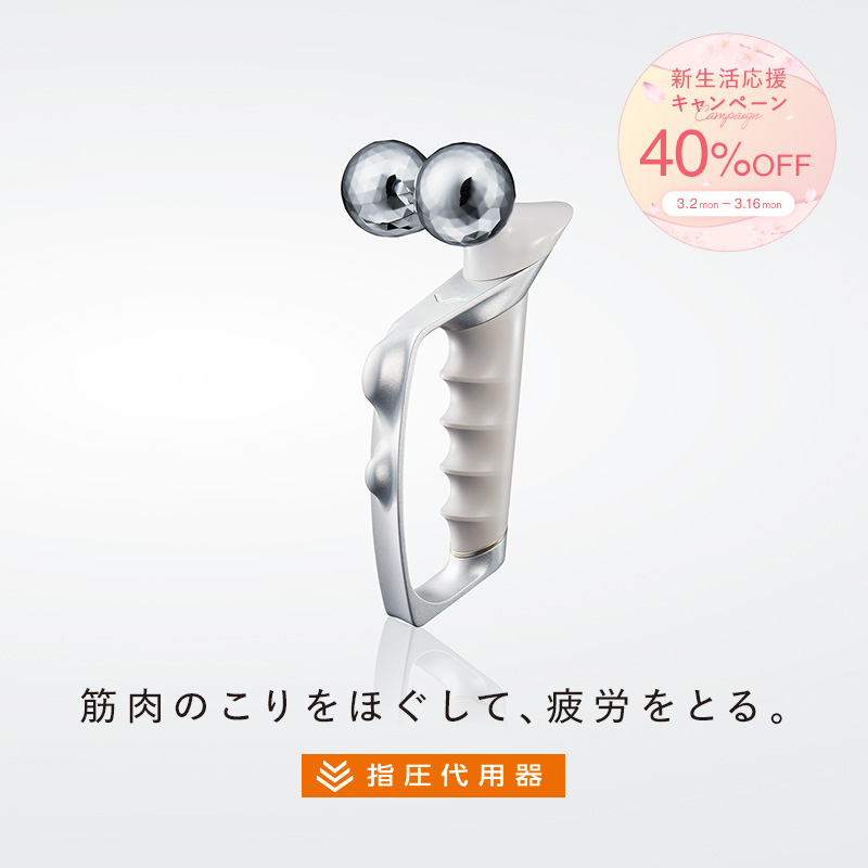 【新生活キャンペーン2026】シックスパッド コンディショニングローラー