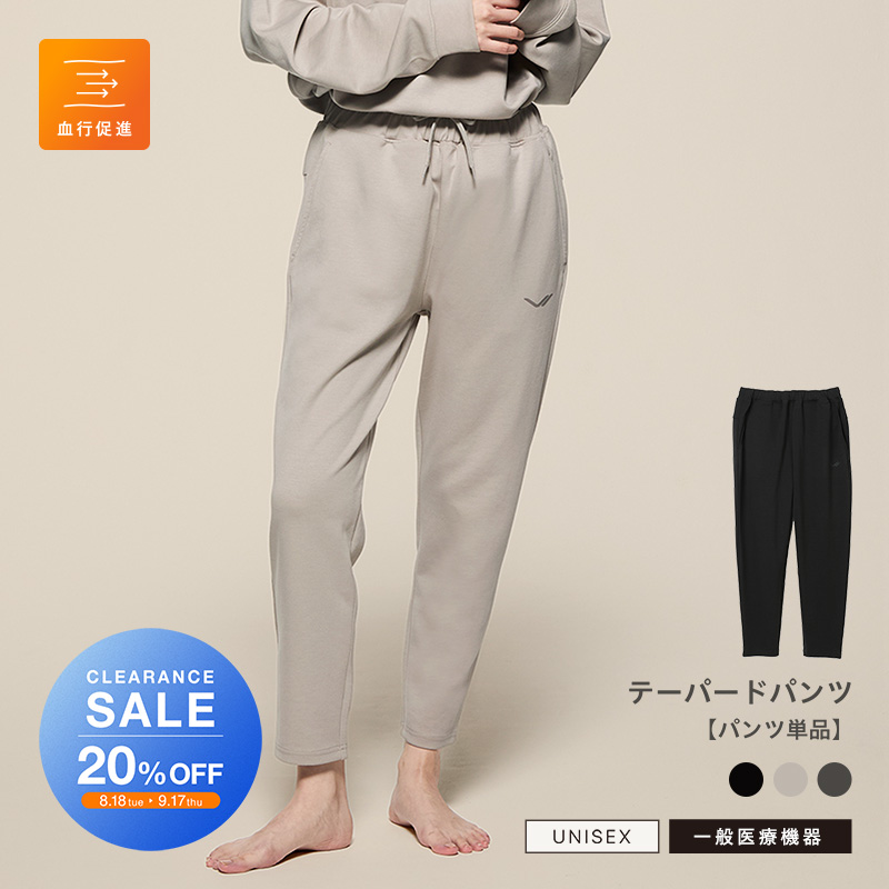 【クリアランスセール】シックスパッド リカバリーウェア テーパードパンツ