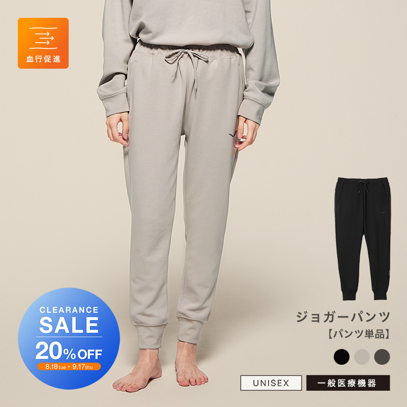 【クリアランスセール】シックスパッド リカバリーウェア ジョガーパンツ