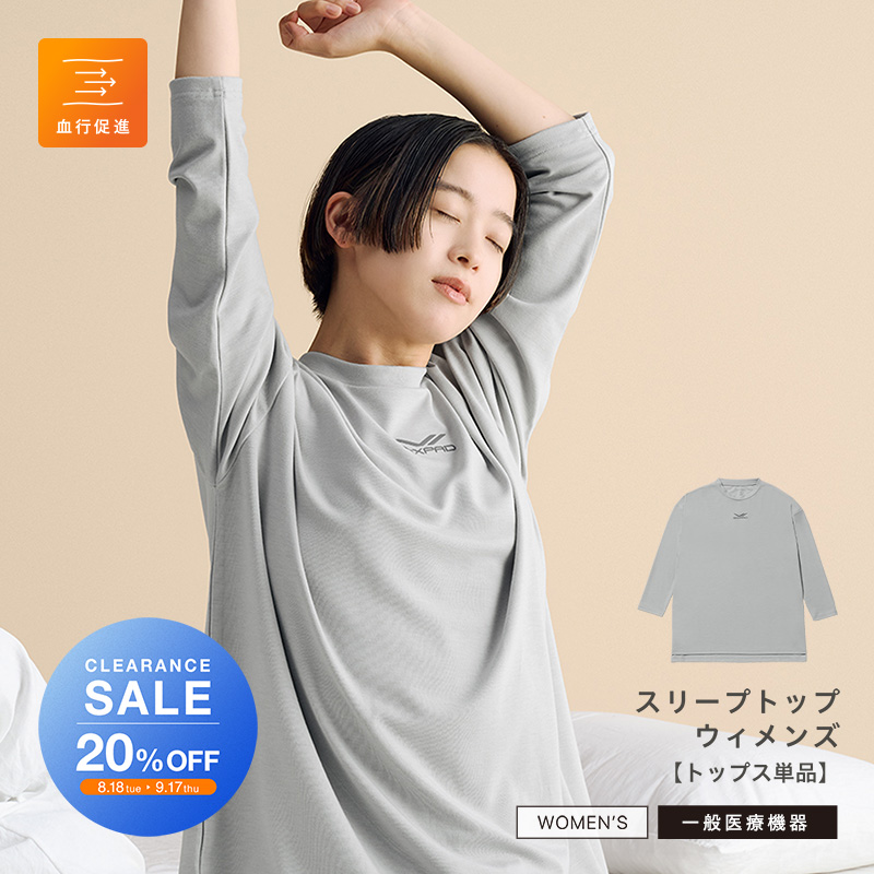 【クリアランスセール】シックスパッド リカバリーウェア スリープトップ(ウィメンズ)