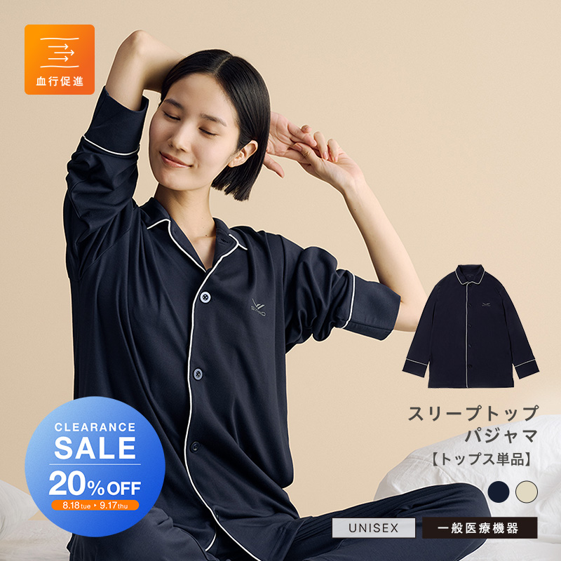 【クリアランスセール】シックスパッド リカバリーウェア スリープトップ(パジャマ)