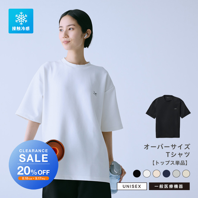【クリアランスセール】シックスパッド リカバリーウェア オーバーサイズTシャツ