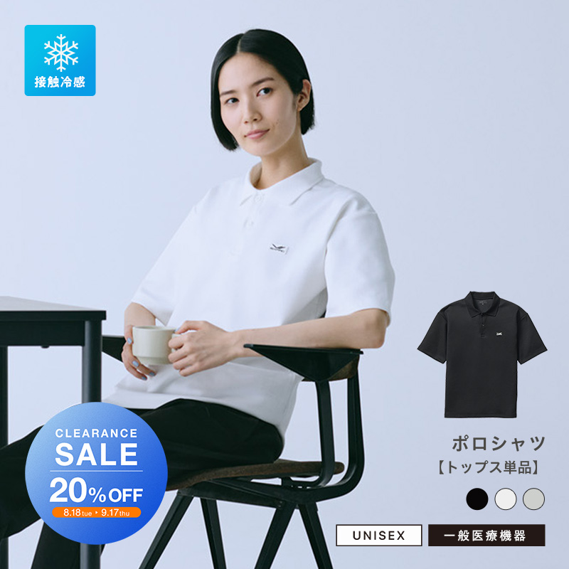 【クリアランスセール】シックスパッド リカバリーウェア ポロシャツ