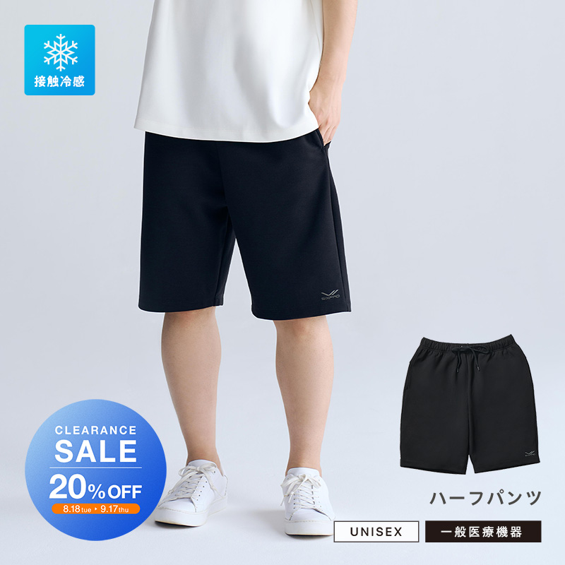 【クリアランスセール】シックスパッド リカバリーウェア ハーフパンツ