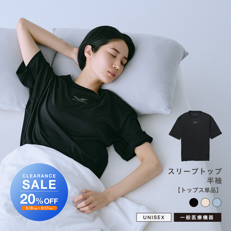 【クリアランスセール】シックスパッド リカバリーウェア スリープトップ（半袖）