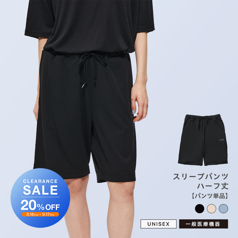 【クリアランスセール】シックスパッド リカバリーウェア スリープパンツ（ハーフ丈）