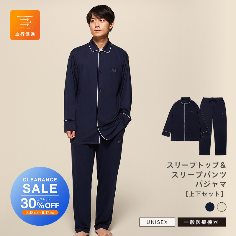 【クリアランスセール】シックスパッド リカバリーウェア スリープ(パジャマ)上下セット