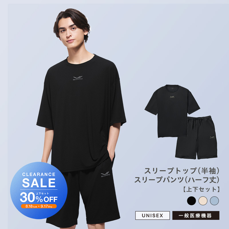 【クリアランスセール】シックスパッド リカバリーウェア スリープ(半袖＆ハーフ丈)上下セット