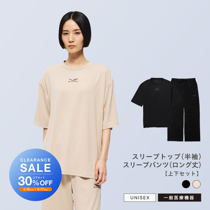 【クリアランスセール】シックスパッド リカバリーウェア スリープ(半袖＆ロング丈)上下セット