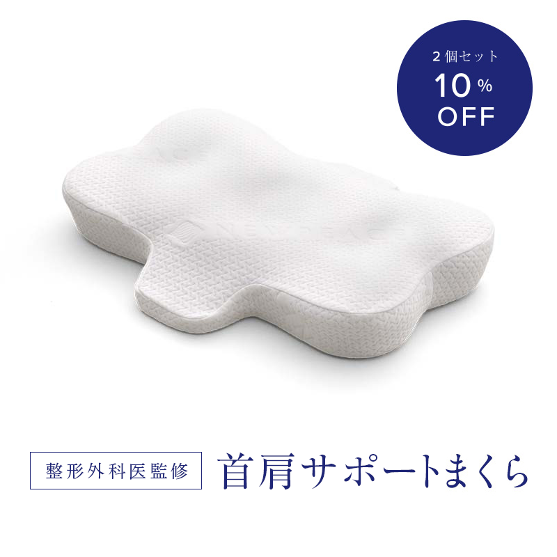 【セット商品】ニューピース ピローリリース