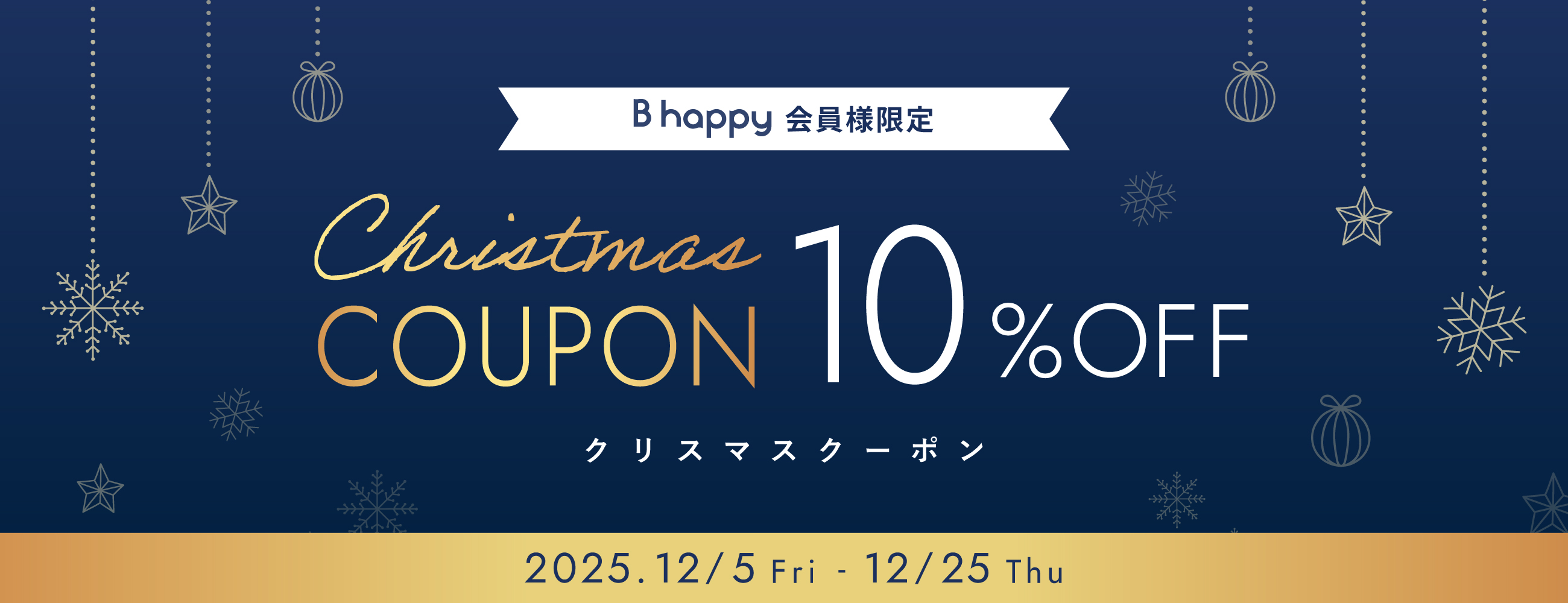 パソコン用の画像