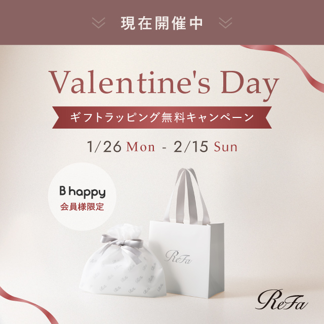 Valentine キャンペーン