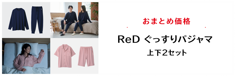 ReD バナー