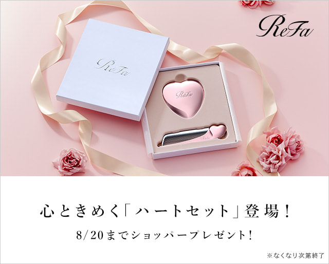 ReFaハートの日CP