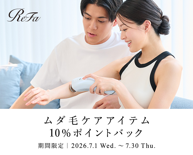 脱毛器ポイントバックCP