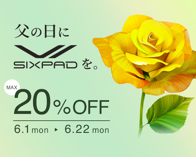 SIXPAD父の日