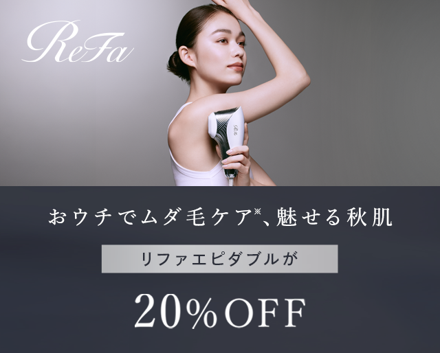 EPI W 20％OFF