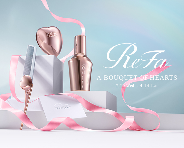 ReFa春コス第一弾