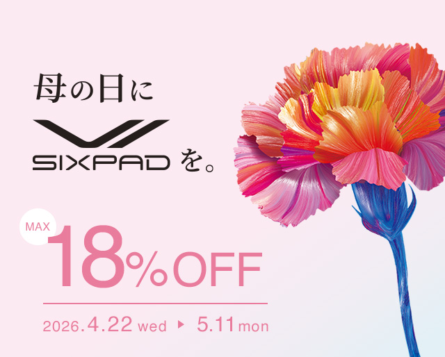 SIXPAD母の日
