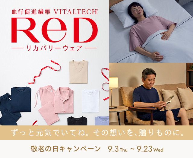 ReD敬老の日