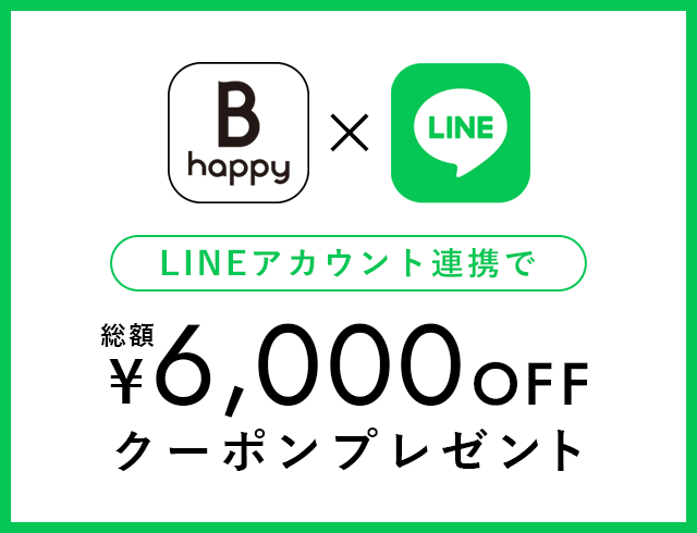 LINE アカウント連携