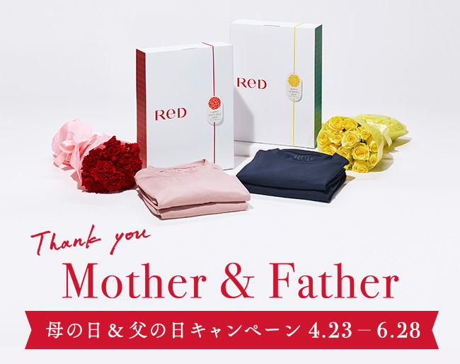 ReD母の日＆父の日キャンペーン