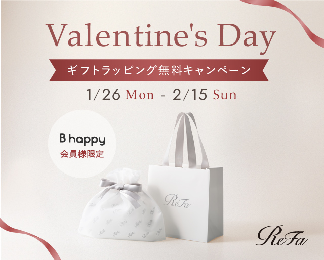 バレンタインキャンペーン